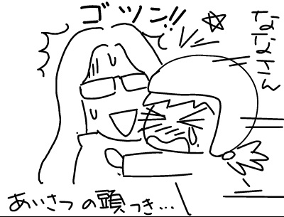 f:id:k9352009:20130411130212j:image