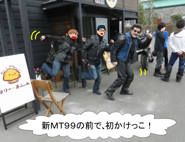 f:id:k9352009:20130411130542j:image