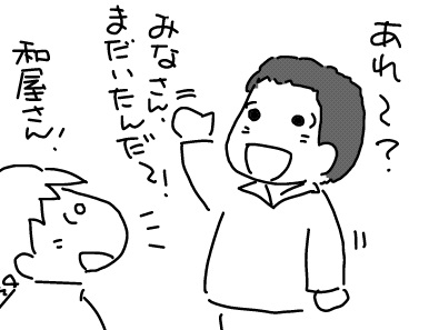 f:id:k9352009:20130411130633j:image
