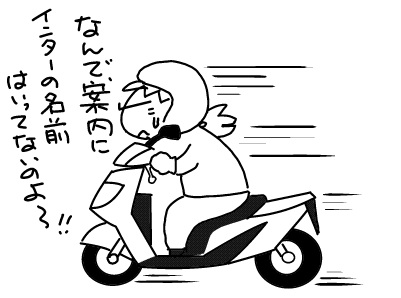 f:id:k9352009:20130411133420j:image