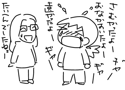 f:id:k9352009:20130411135225j:image