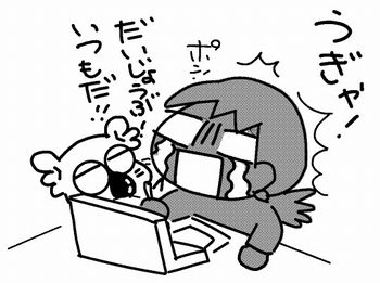 f:id:k9352009:20130412224618j:image