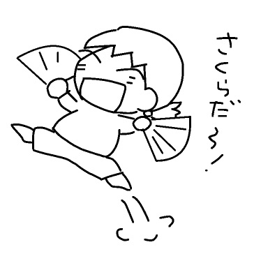 f:id:k9352009:20130412225253j:image