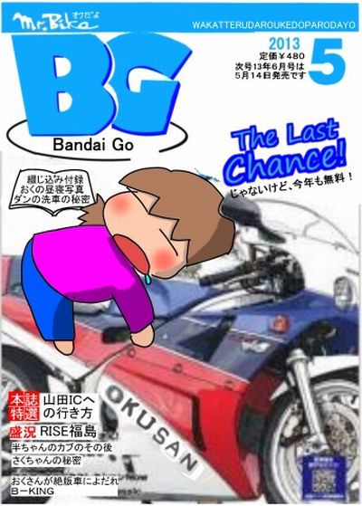 f:id:k9352009:20130413001602j:image