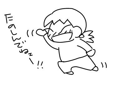 f:id:k9352009:20130413002514j:image