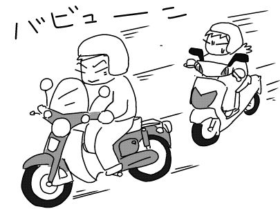 f:id:k9352009:20130415072201j:image