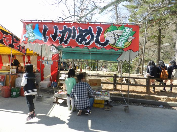 f:id:k9352009:20130415075358j:image