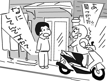 f:id:k9352009:20130415080108j:image