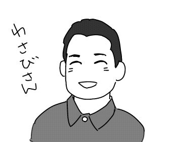 f:id:k9352009:20130415080154j:image