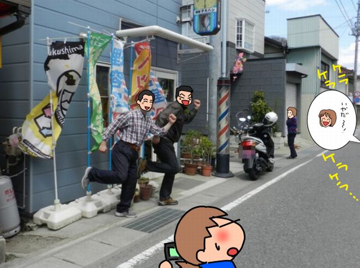 f:id:k9352009:20130415080504j:image