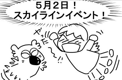 f:id:k9352009:20130416131002j:image