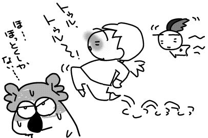 f:id:k9352009:20130416133137j:image
