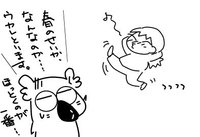 f:id:k9352009:20130416133211j:image