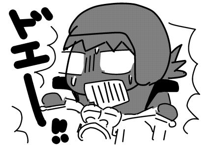 f:id:k9352009:20130416133710j:image