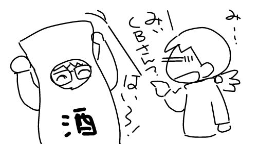 f:id:k9352009:20130416133937j:image