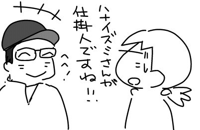 f:id:k9352009:20130416134149j:image
