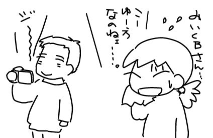 f:id:k9352009:20130416134251j:image