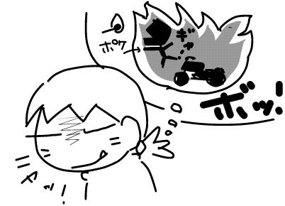 f:id:k9352009:20130416135827j:image