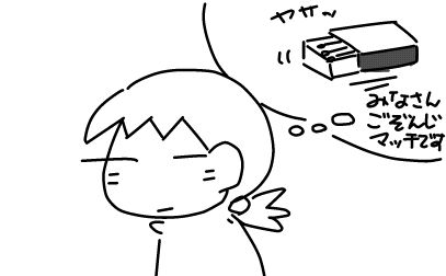 f:id:k9352009:20130416135829j:image