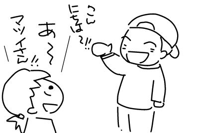 f:id:k9352009:20130416140154j:image