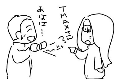 f:id:k9352009:20130416185447j:image