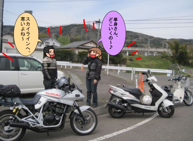 f:id:k9352009:20130420192134j:image