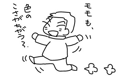 f:id:k9352009:20130420193113j:image
