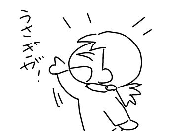 f:id:k9352009:20130420202805j:image