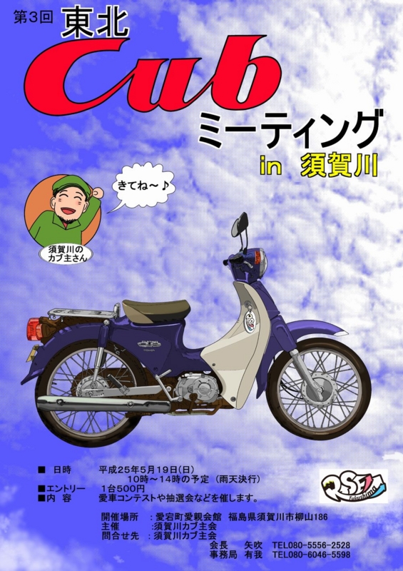 f:id:k9352009:20130420210227j:image
