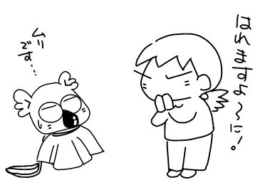 f:id:k9352009:20130420212104j:image