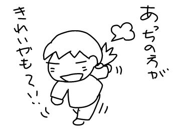 f:id:k9352009:20130420233005j:image