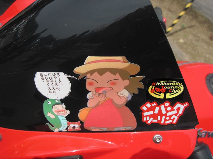 f:id:k9352009:20130422161958j:image