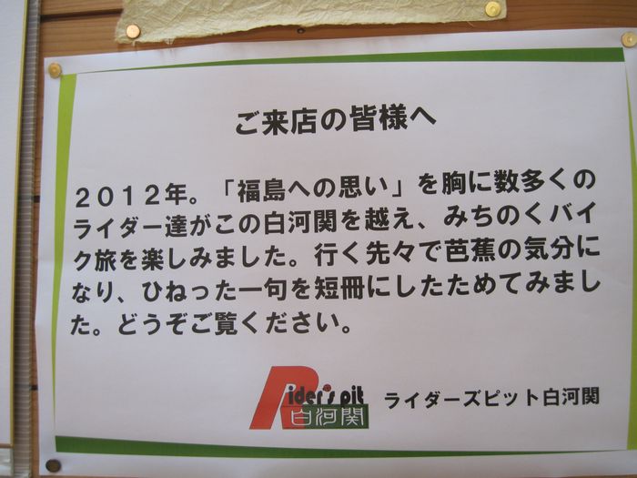 f:id:k9352009:20130422171102j:image