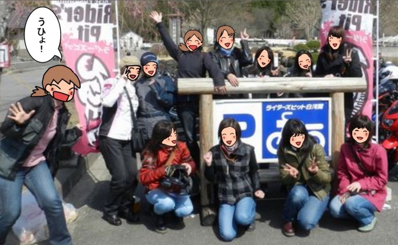 f:id:k9352009:20130422175954j:image