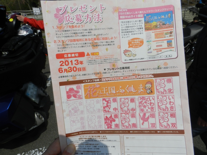 f:id:k9352009:20130423204345j:image