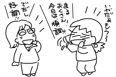 f:id:k9352009:20130425073112j:image