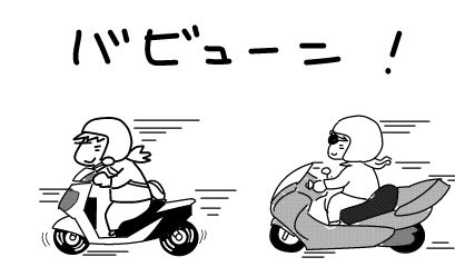 f:id:k9352009:20130425073147j:image