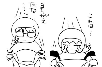 f:id:k9352009:20130425073211j:image