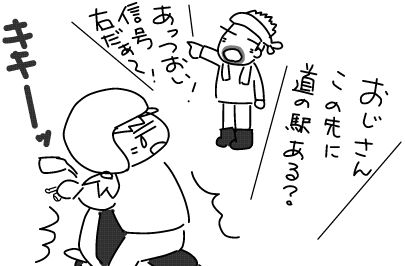 f:id:k9352009:20130425073303j:image