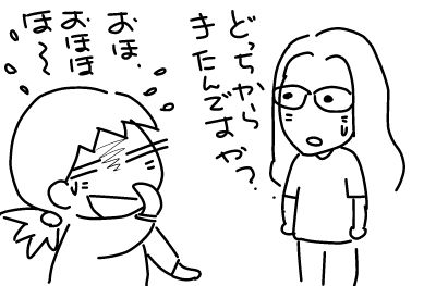 f:id:k9352009:20130425073404j:image