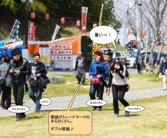 f:id:k9352009:20130425081038j:image