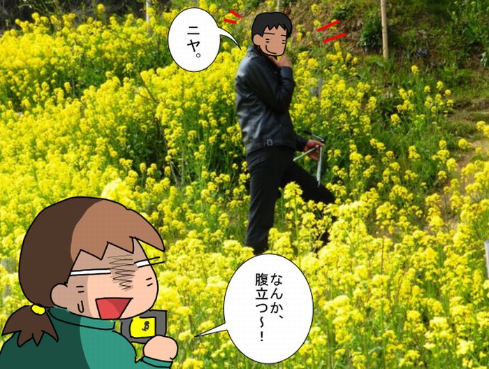 f:id:k9352009:20130425095549j:image