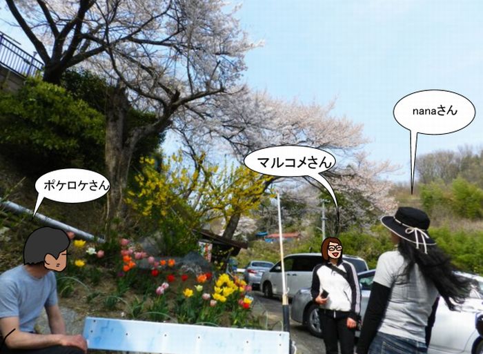 f:id:k9352009:20130425101119j:image