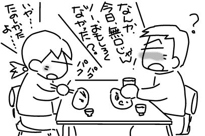 f:id:k9352009:20130425103226j:image