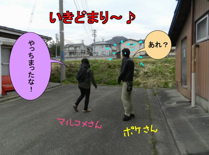 f:id:k9352009:20130430110235j:image f:id:k9352009:20130430110235j:image