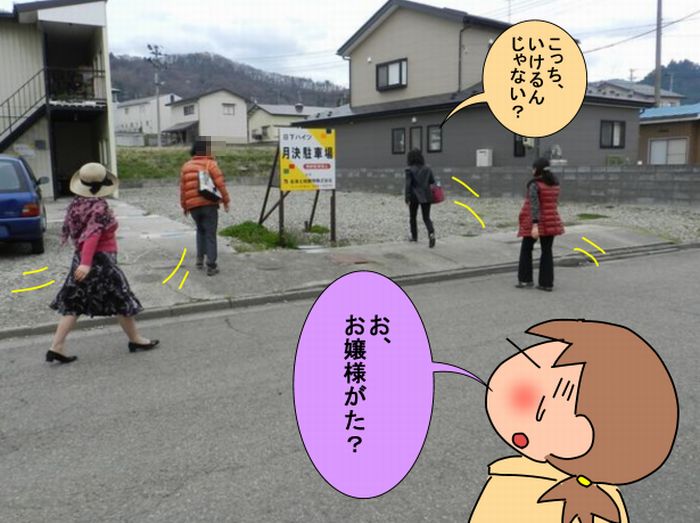 f:id:k9352009:20130430110304j:image f:id:k9352009:20130430110304j:image