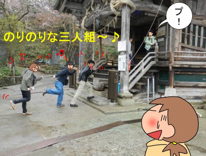 f:id:k9352009:20130430113429j:image f:id:k9352009:20130430113429j:image