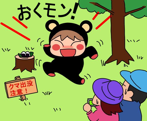 f:id:k9352009:20130504075952j:image