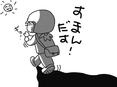 f:id:k9352009:20130509083304j:image