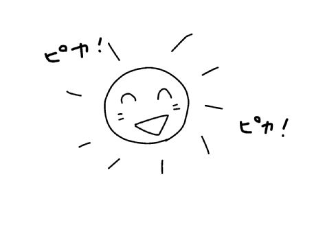 f:id:k9352009:20130509100246j:image